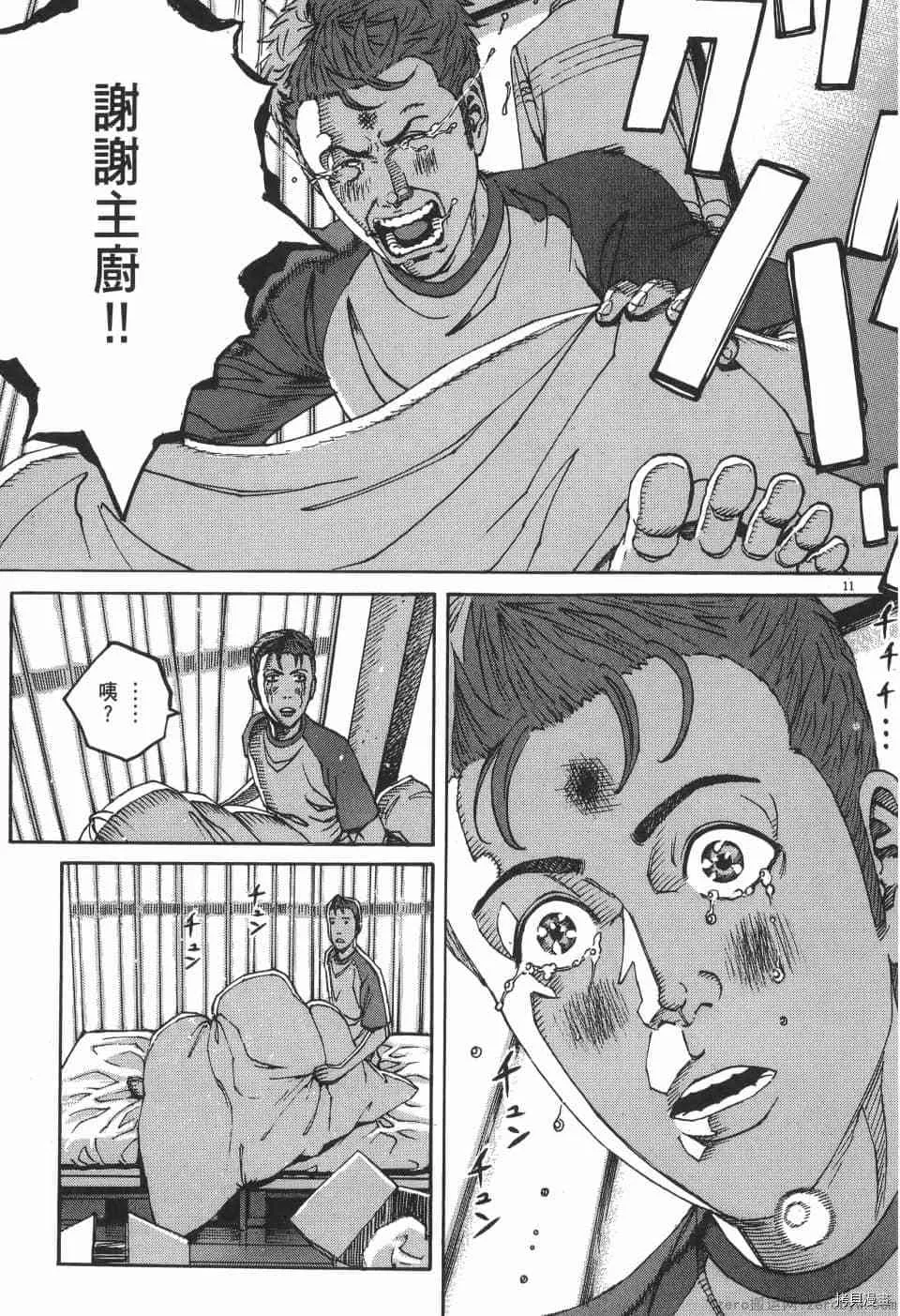 第2卷 第125页