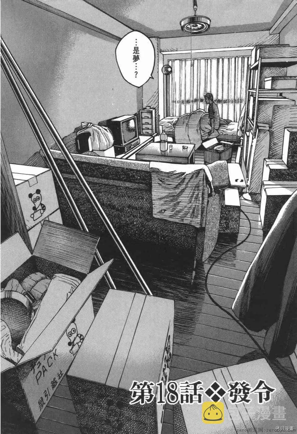 第2卷 第126页
