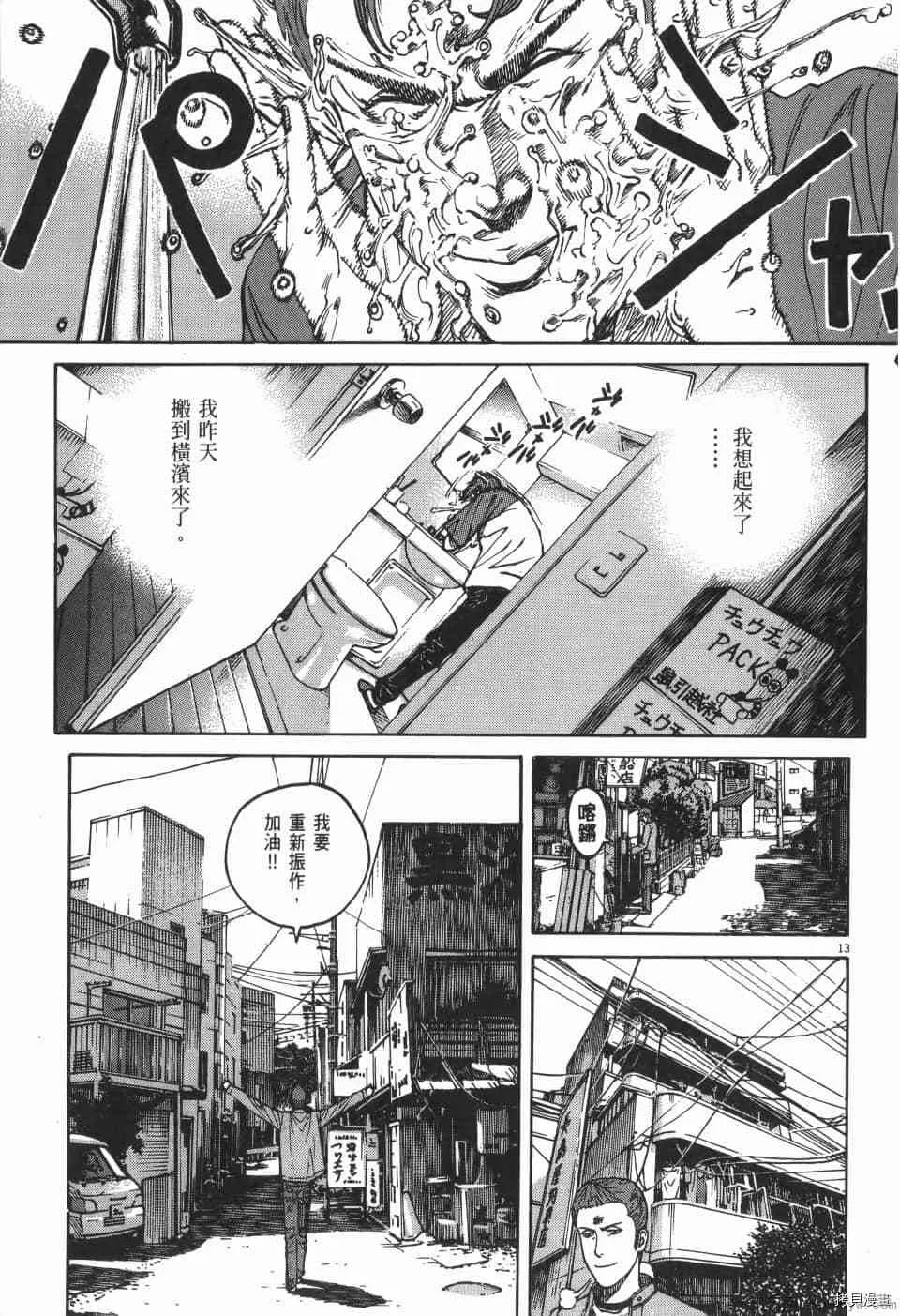 第2卷 第127页