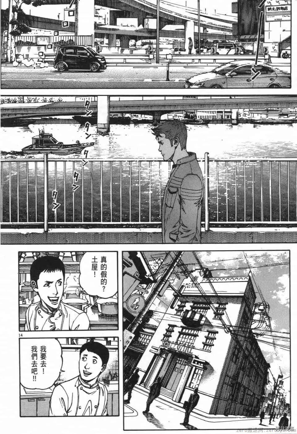 第2卷 第128页