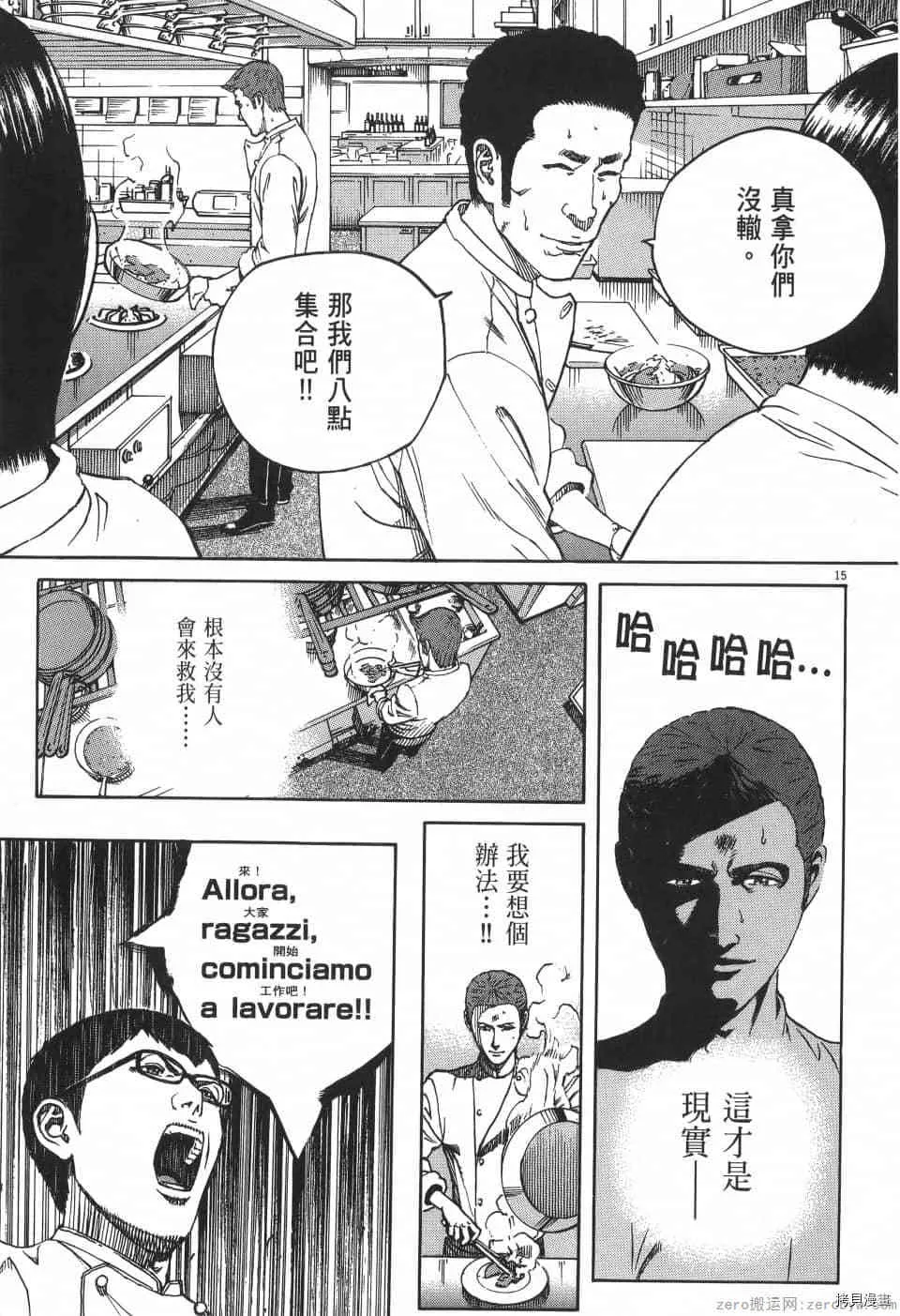 第2卷 第129页