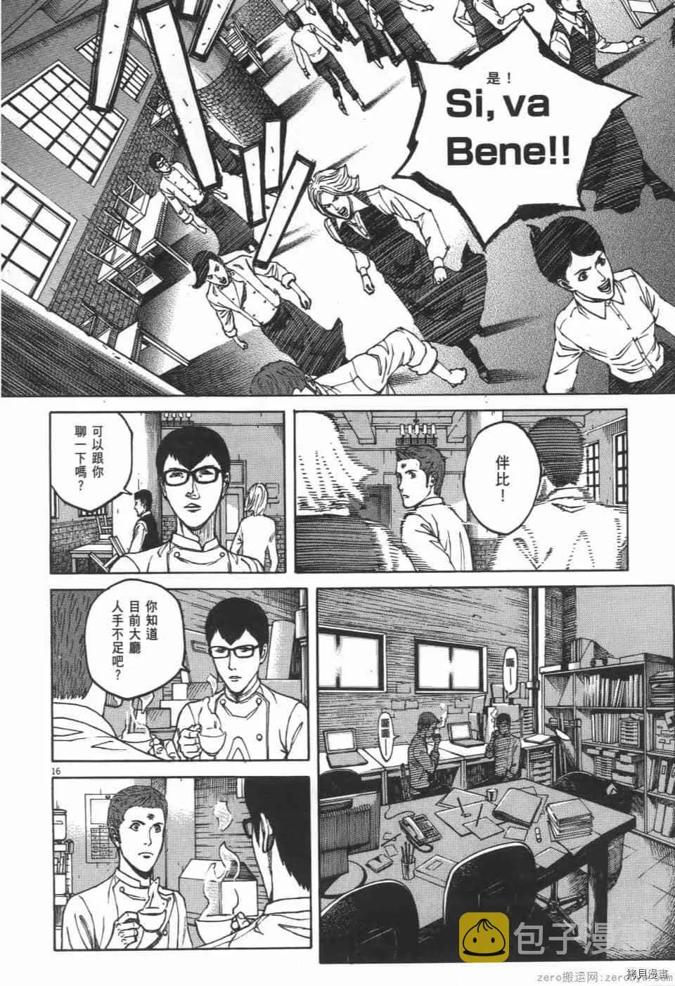 第2卷 第130页