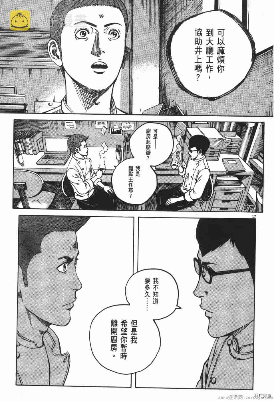 第2卷 第131页