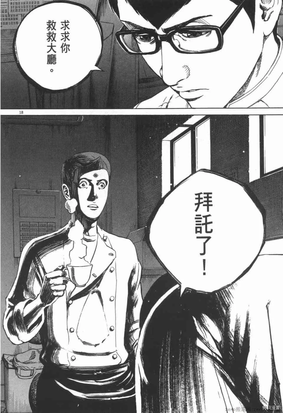 第2卷 第132页