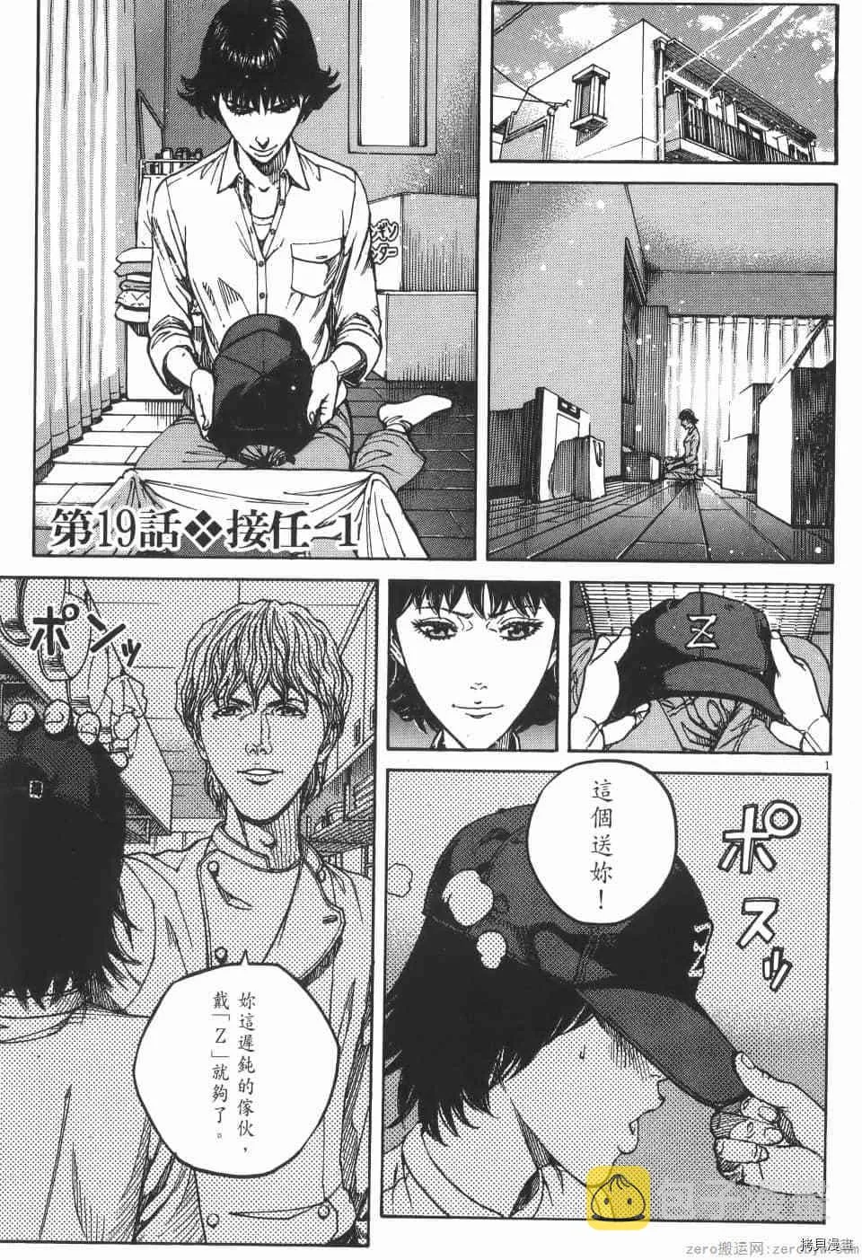 第2卷 第133页