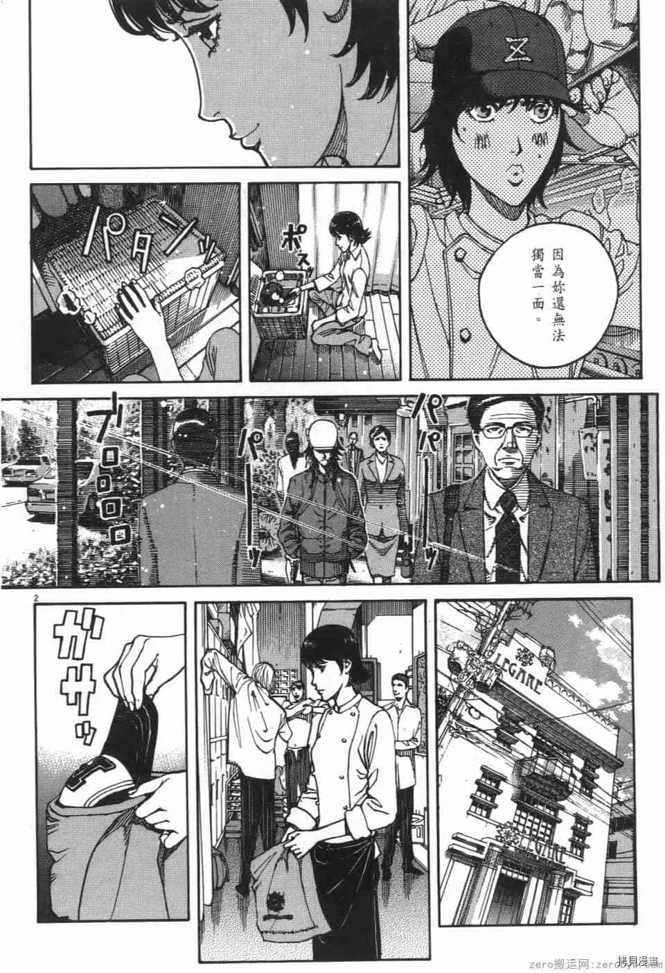 第2卷 第134页