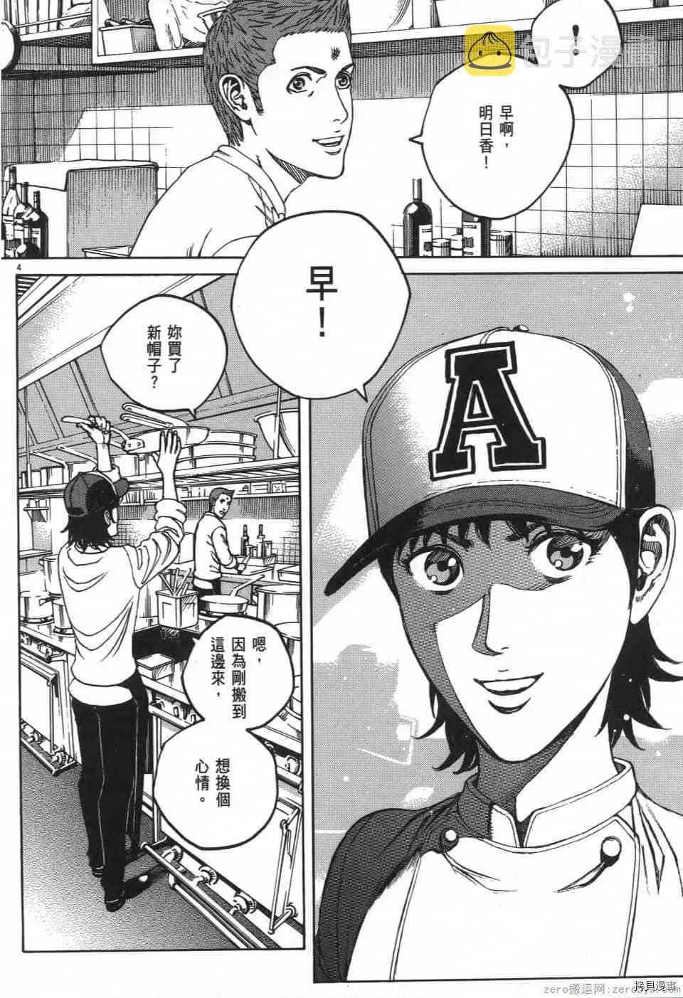第2卷 第136页