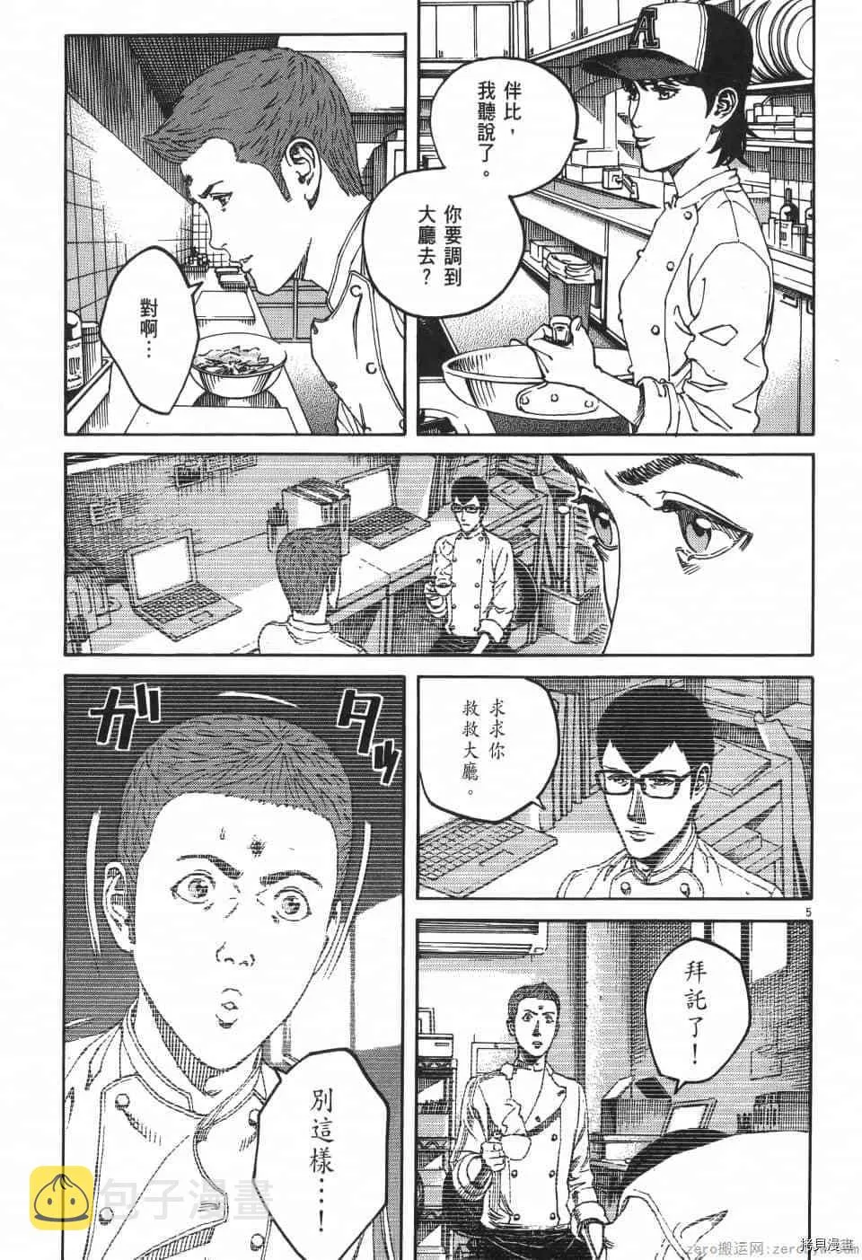 第2卷 第137页