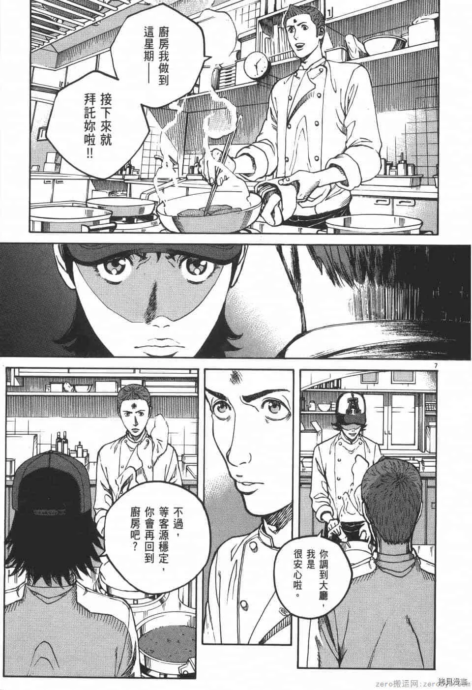 第2卷 第139页