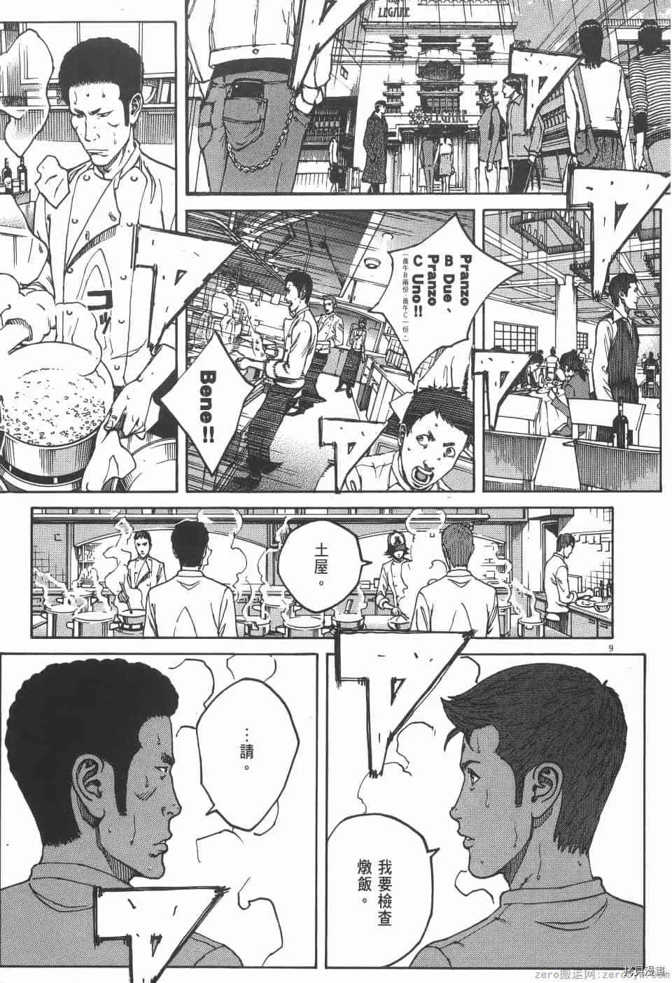 第2卷 第141页