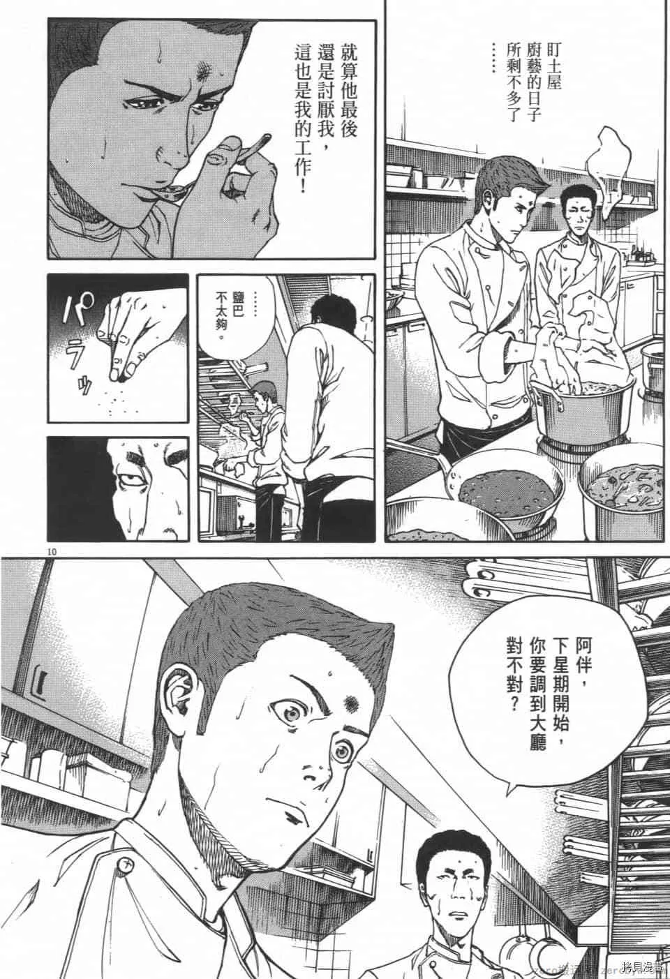第2卷 第142页