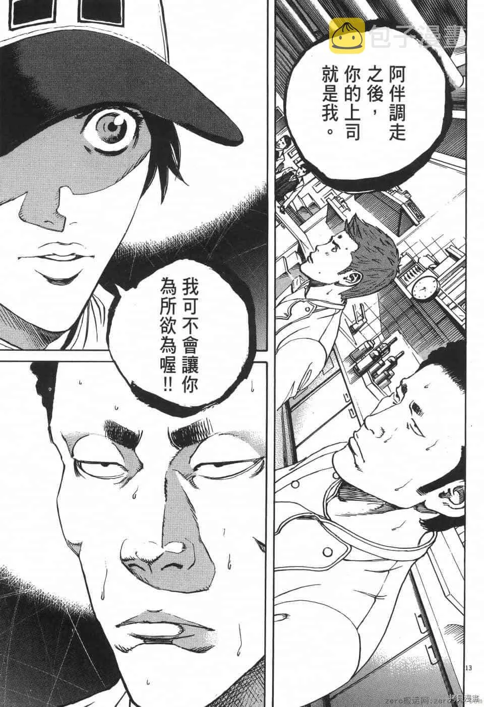 第2卷 第145页