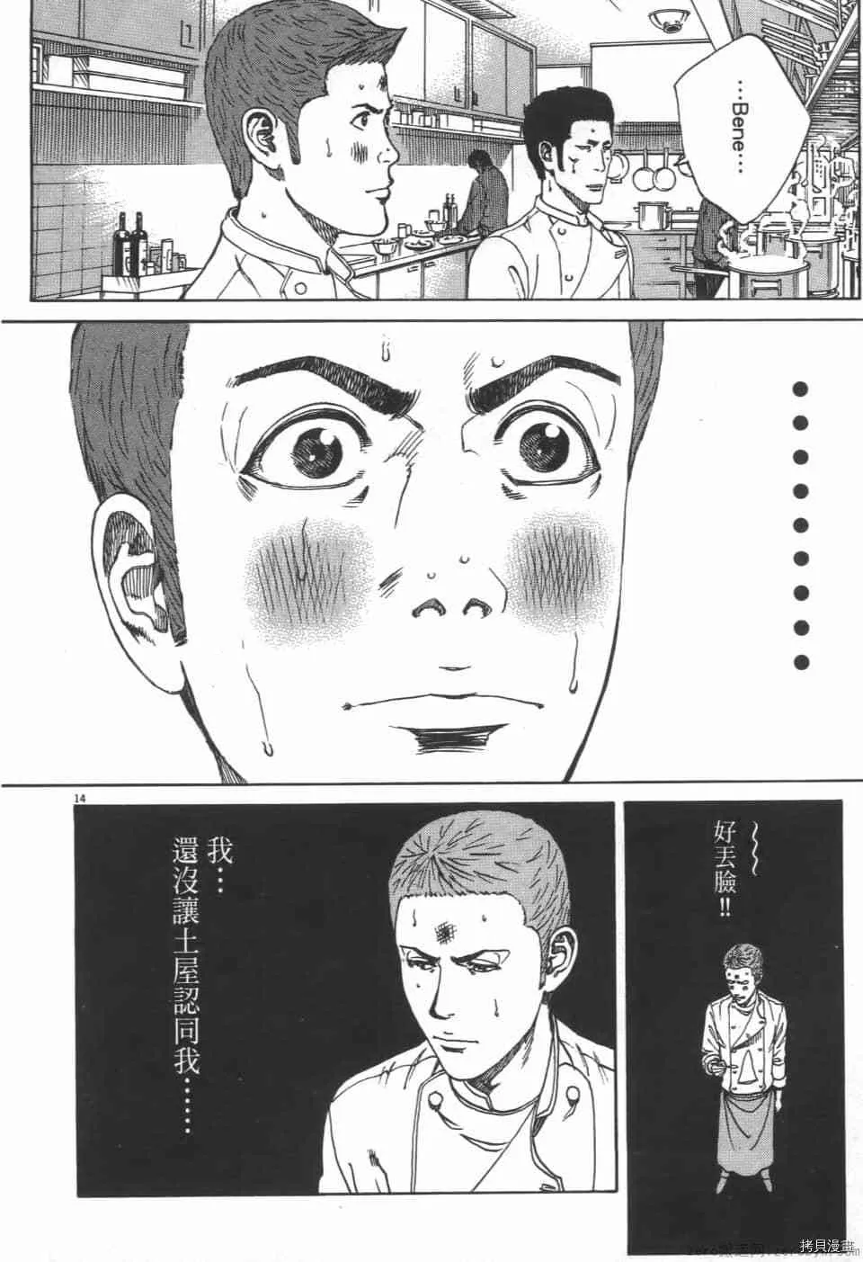 第2卷 第146页