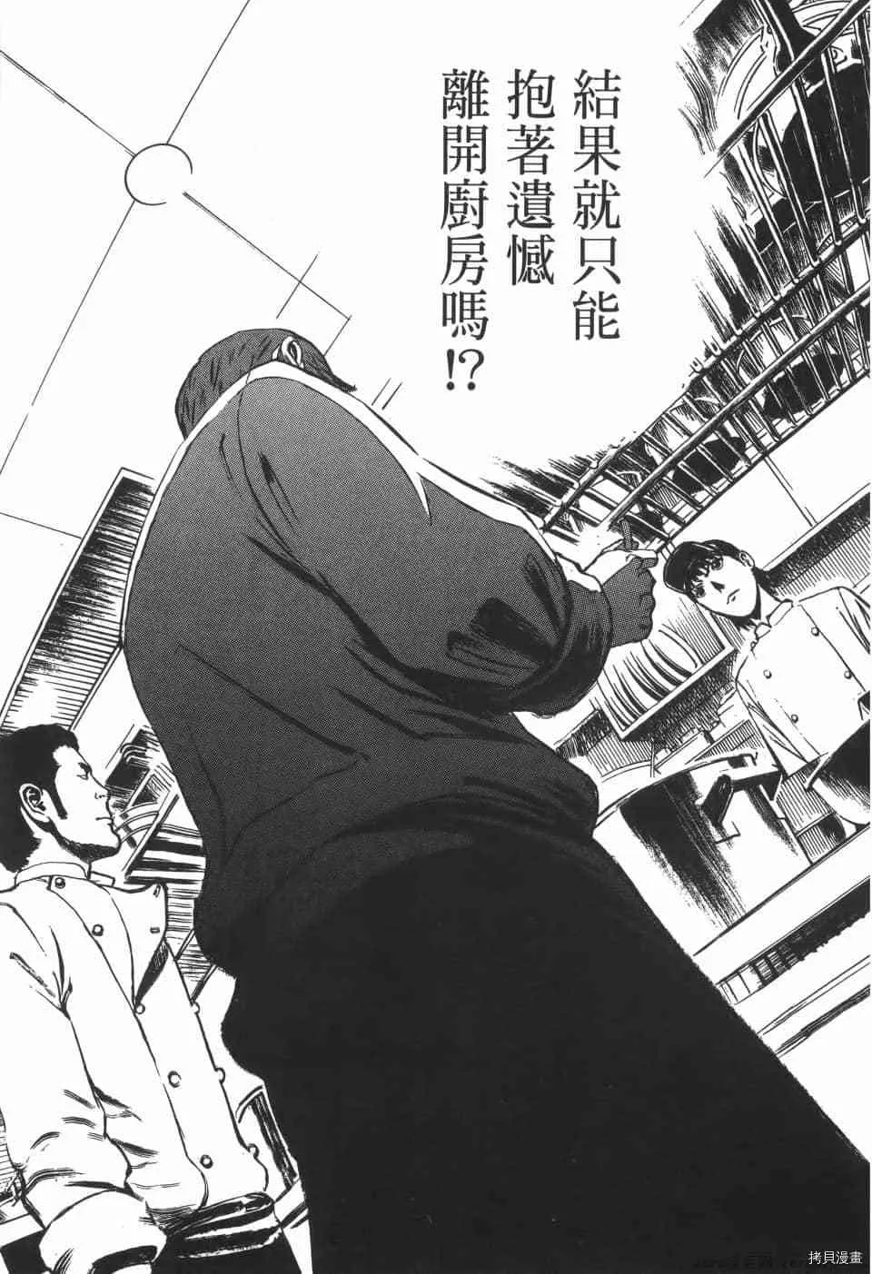 第2卷 第147页