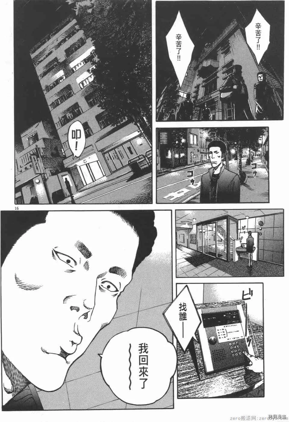 第2卷 第148页