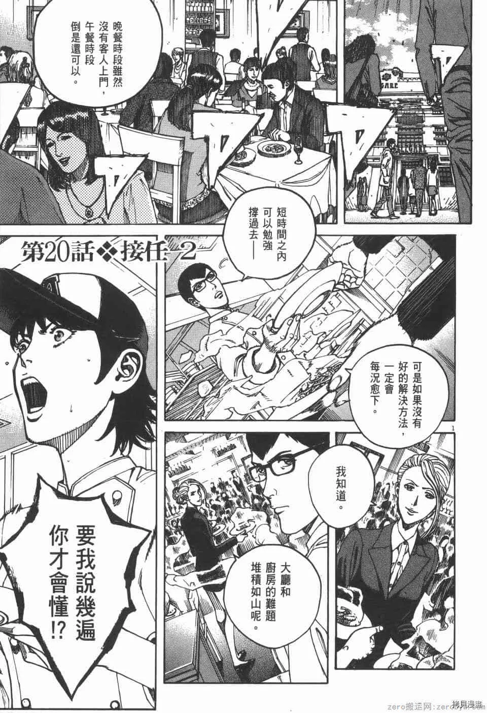 第2卷 第151页