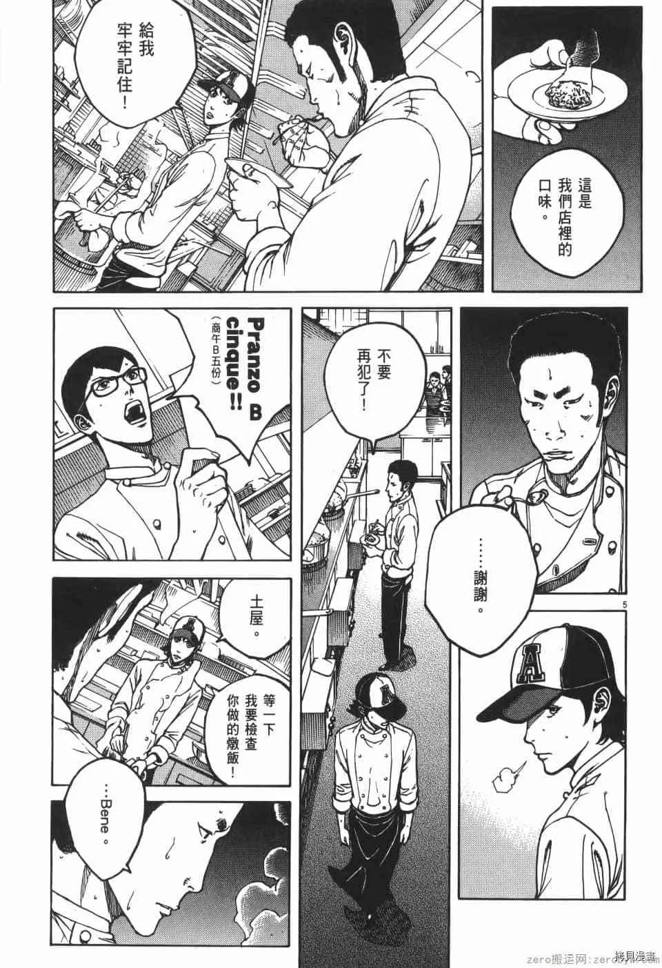 第2卷 第155页