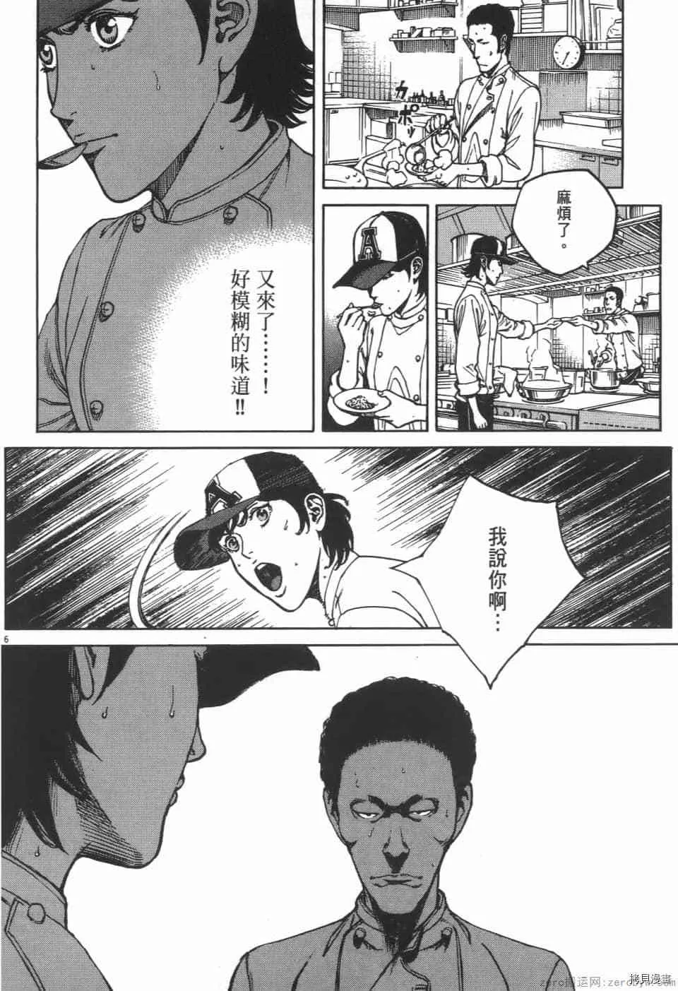 第2卷 第156页