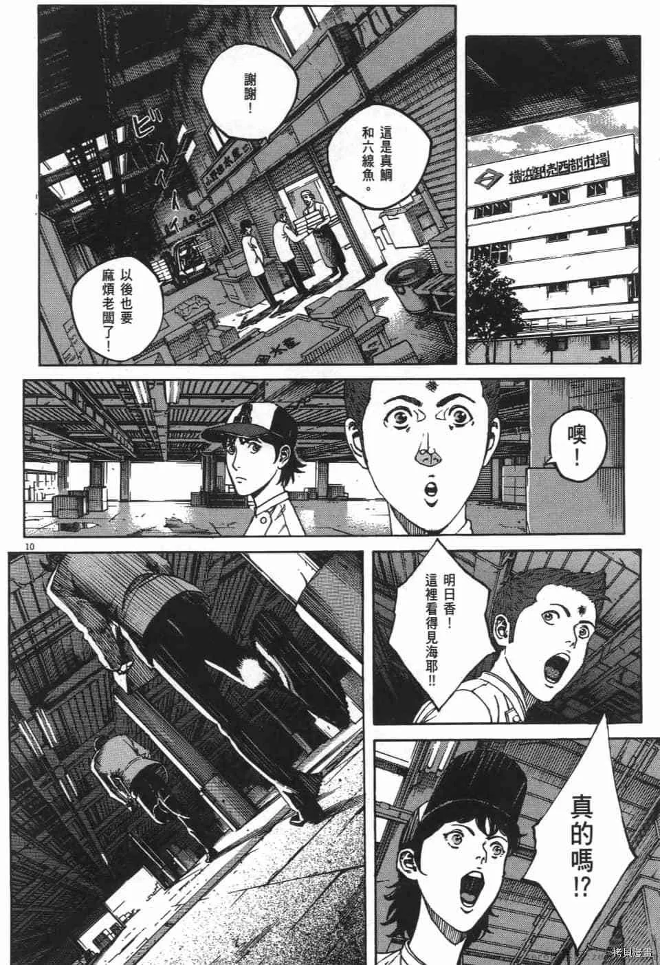 第2卷 第160页