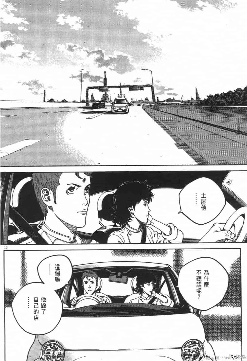 第2卷 第162页