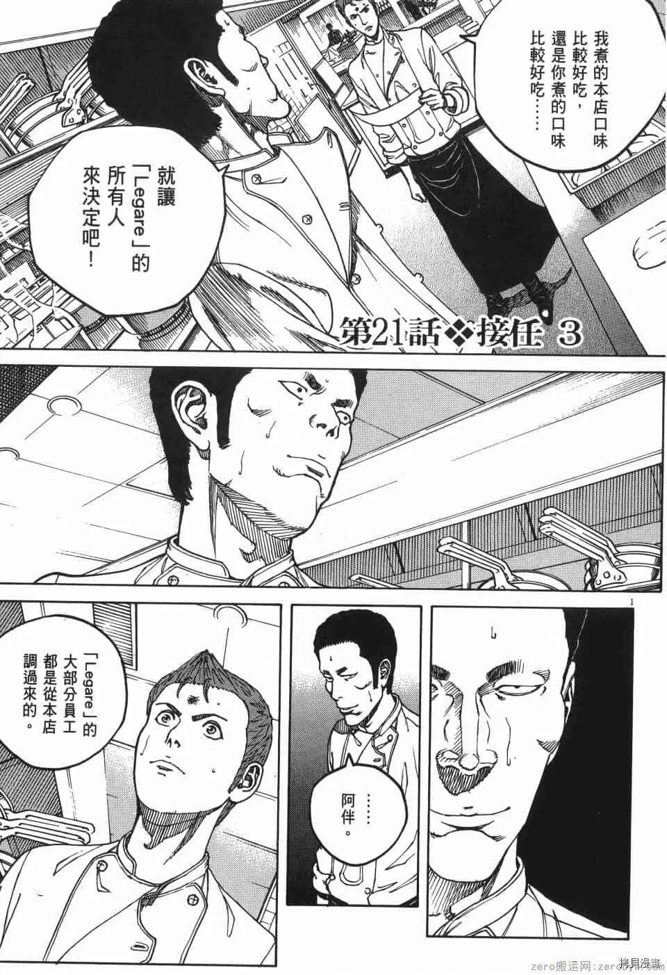 第2卷 第169页