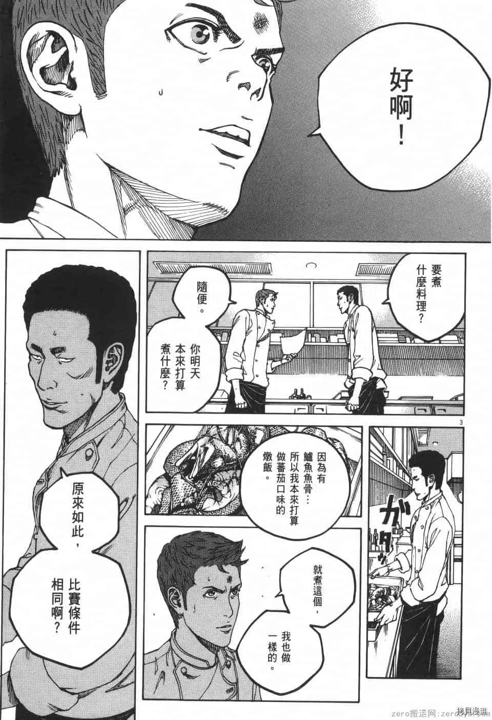 第2卷 第171页