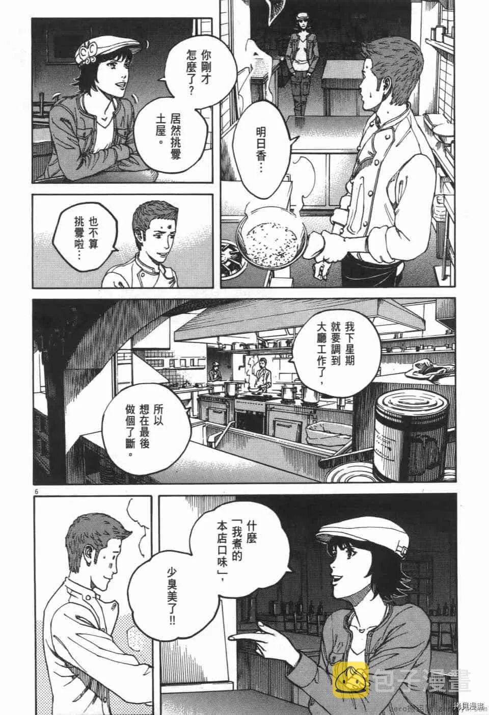 第2卷 第174页