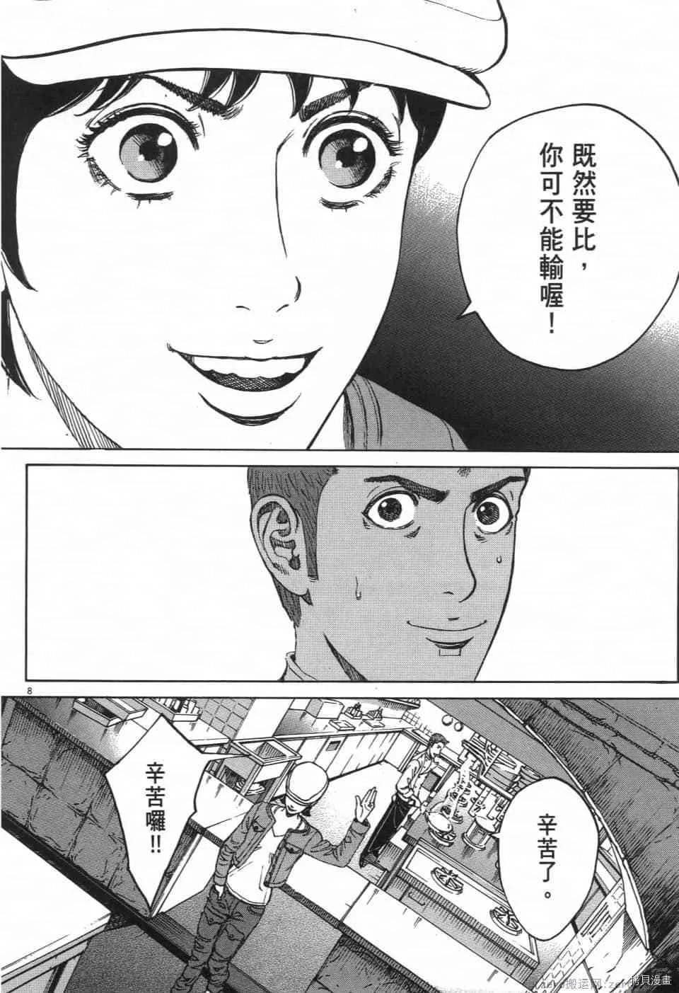 第2卷 第176页