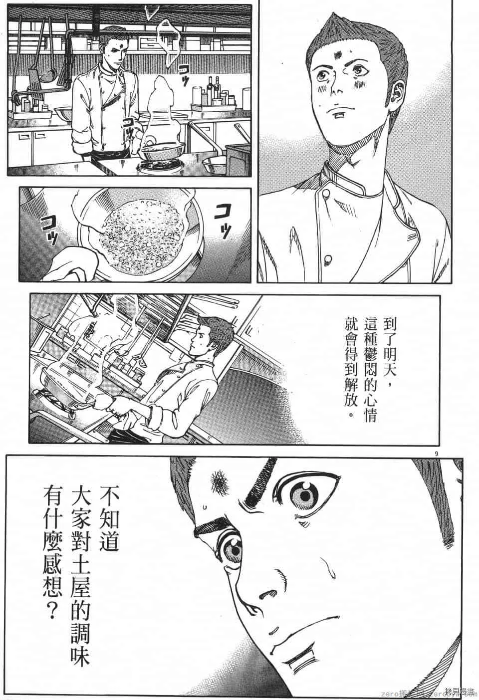 第2卷 第177页