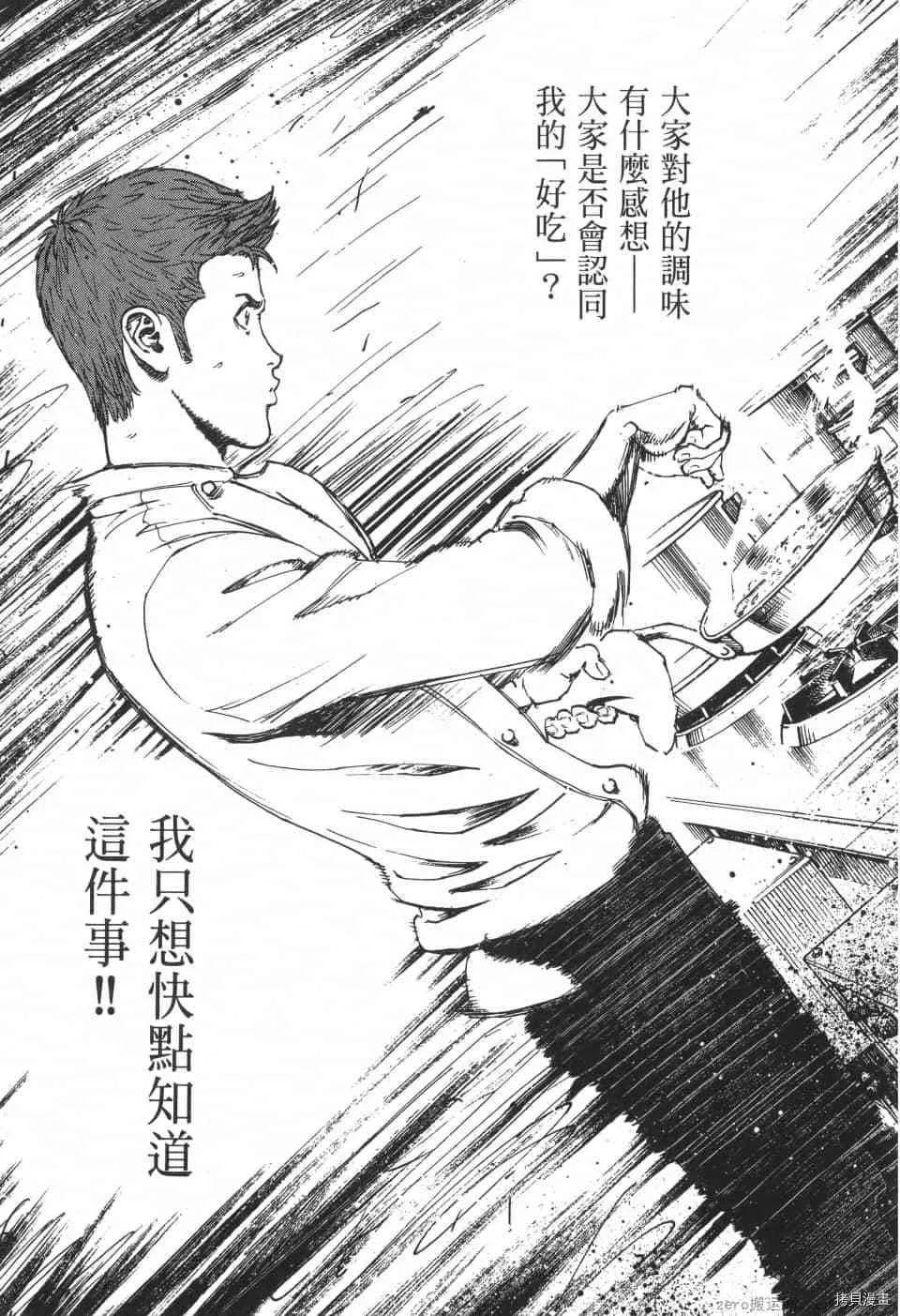 第2卷 第179页