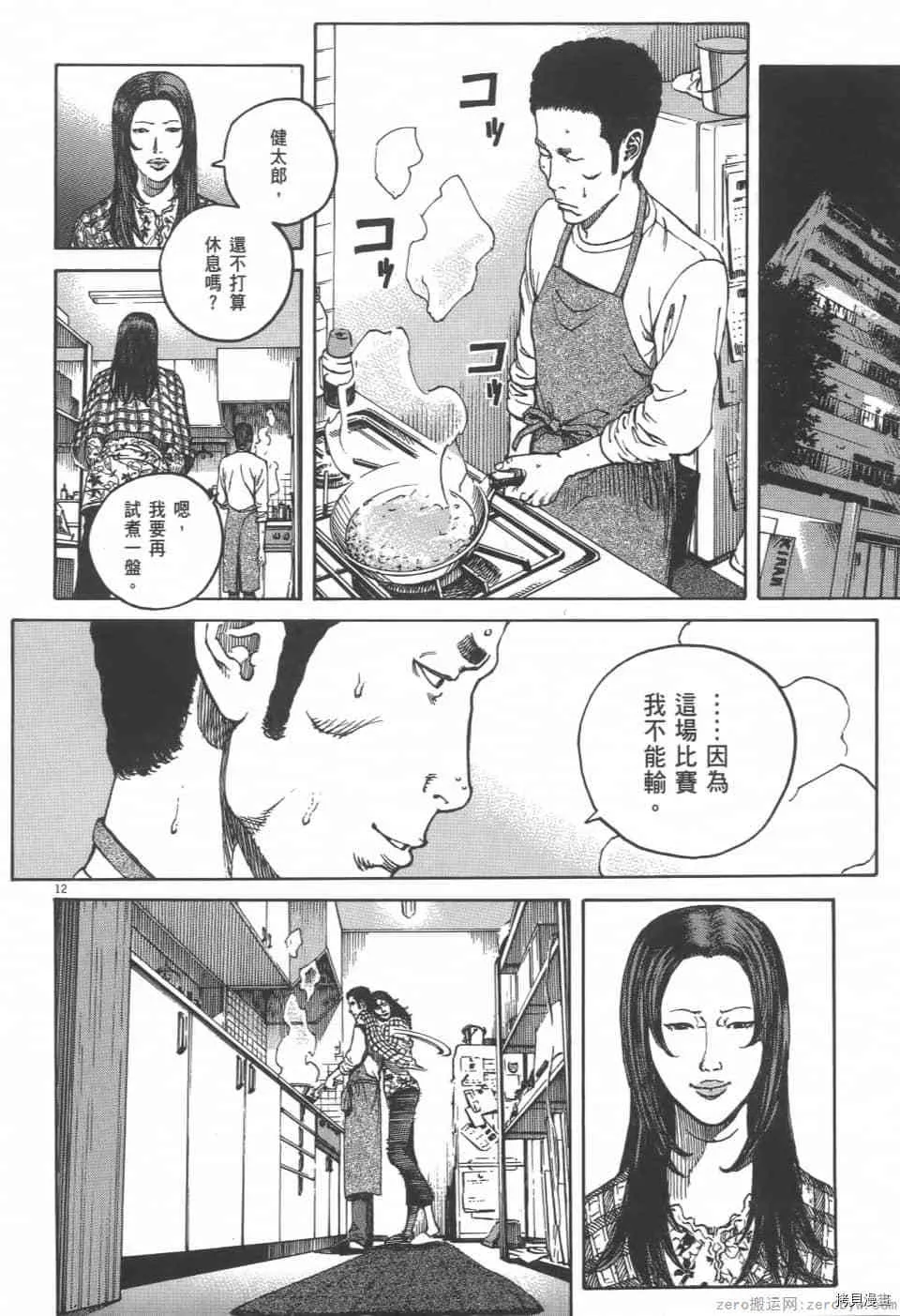 第2卷 第180页