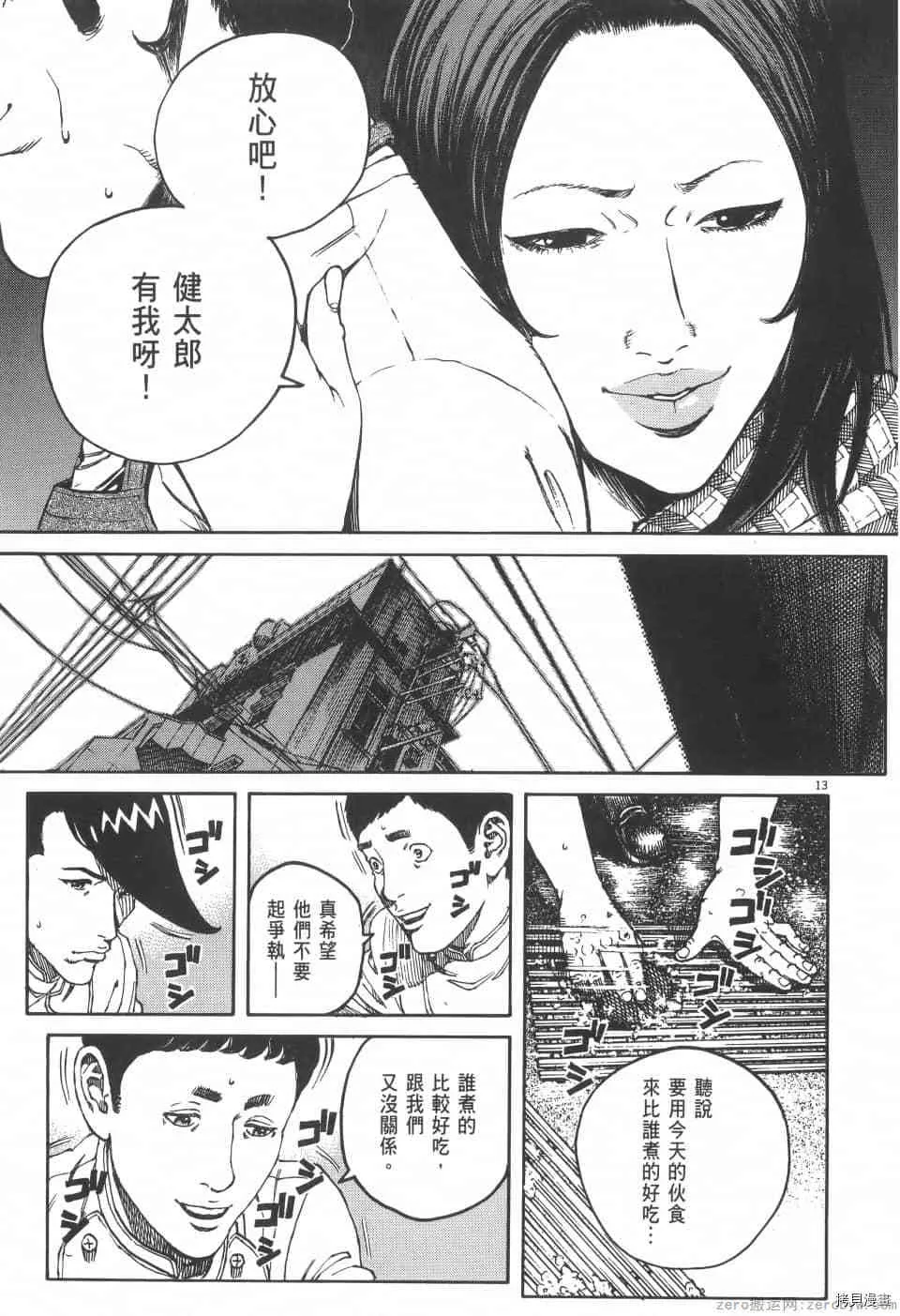 第2卷 第181页