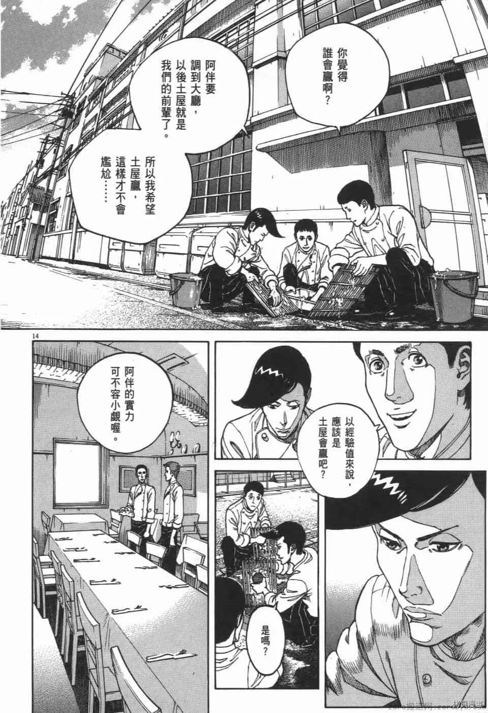 第2卷 第182页