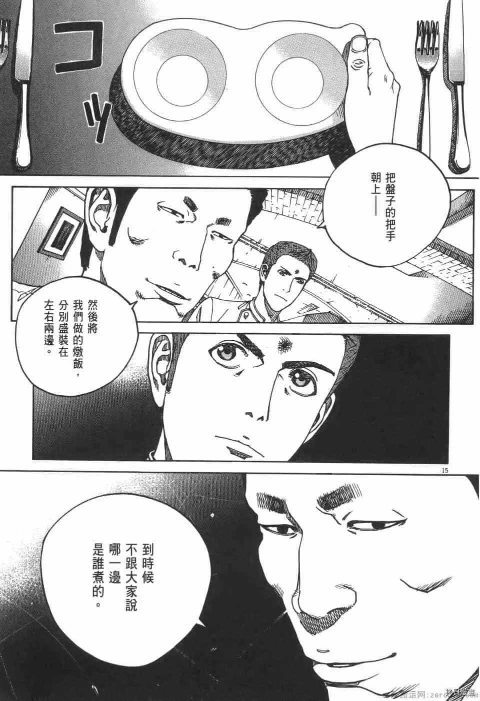 第2卷 第183页