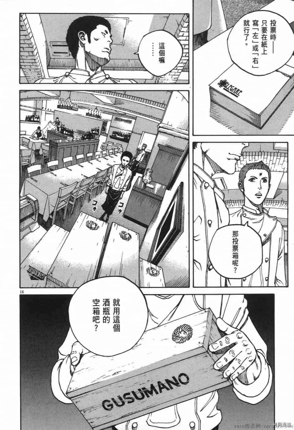 第2卷 第184页