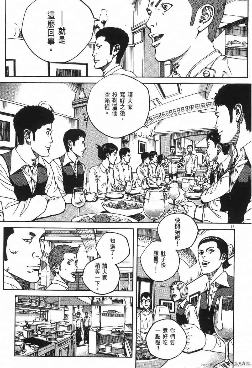第2卷 第185页