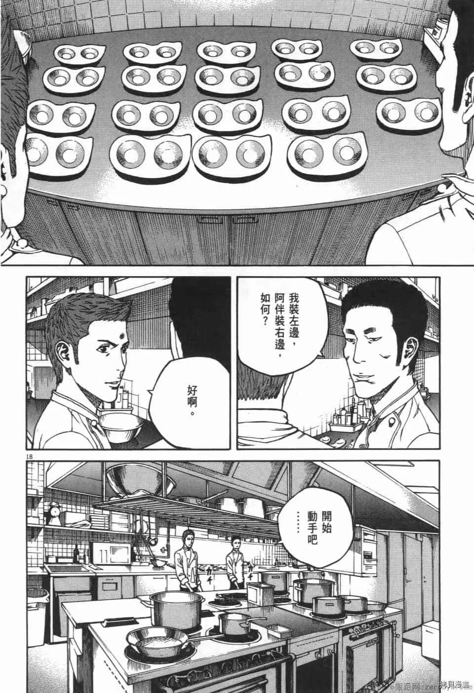 第2卷 第186页
