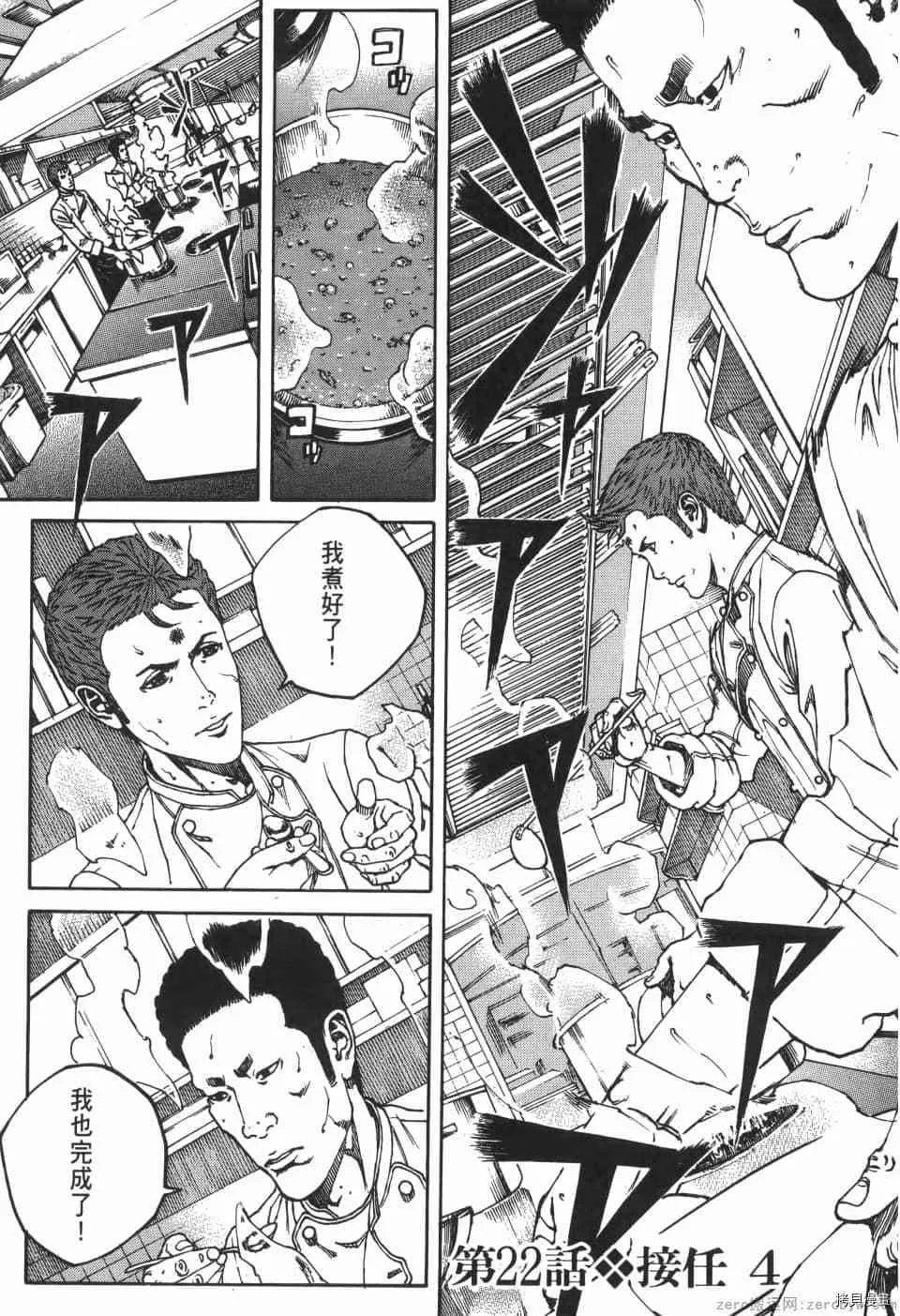 第2卷 第187页