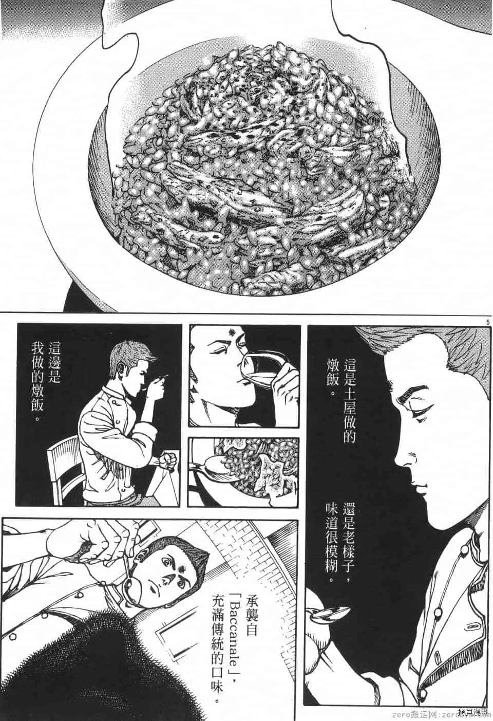第2卷 第191页
