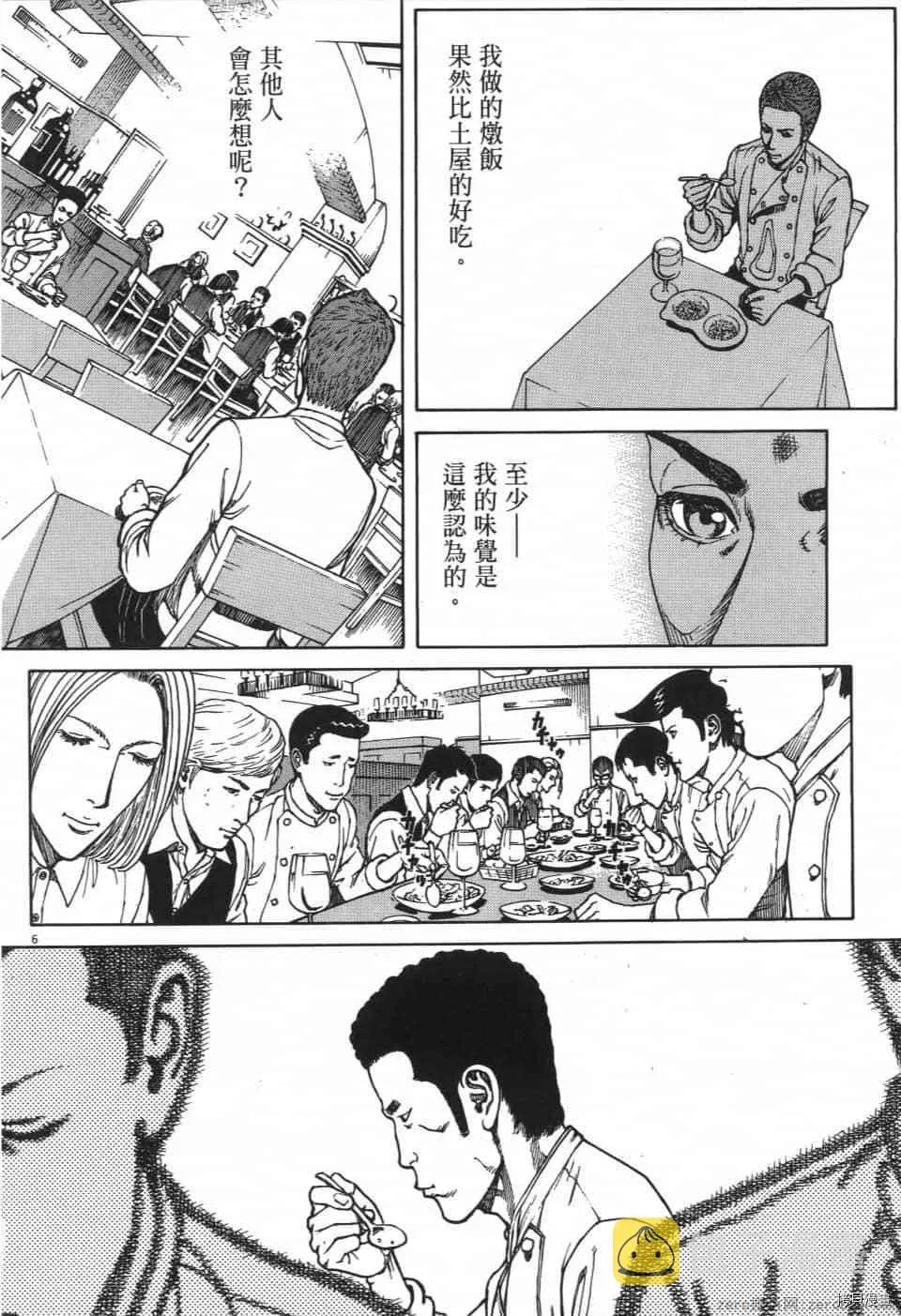 第2卷 第192页
