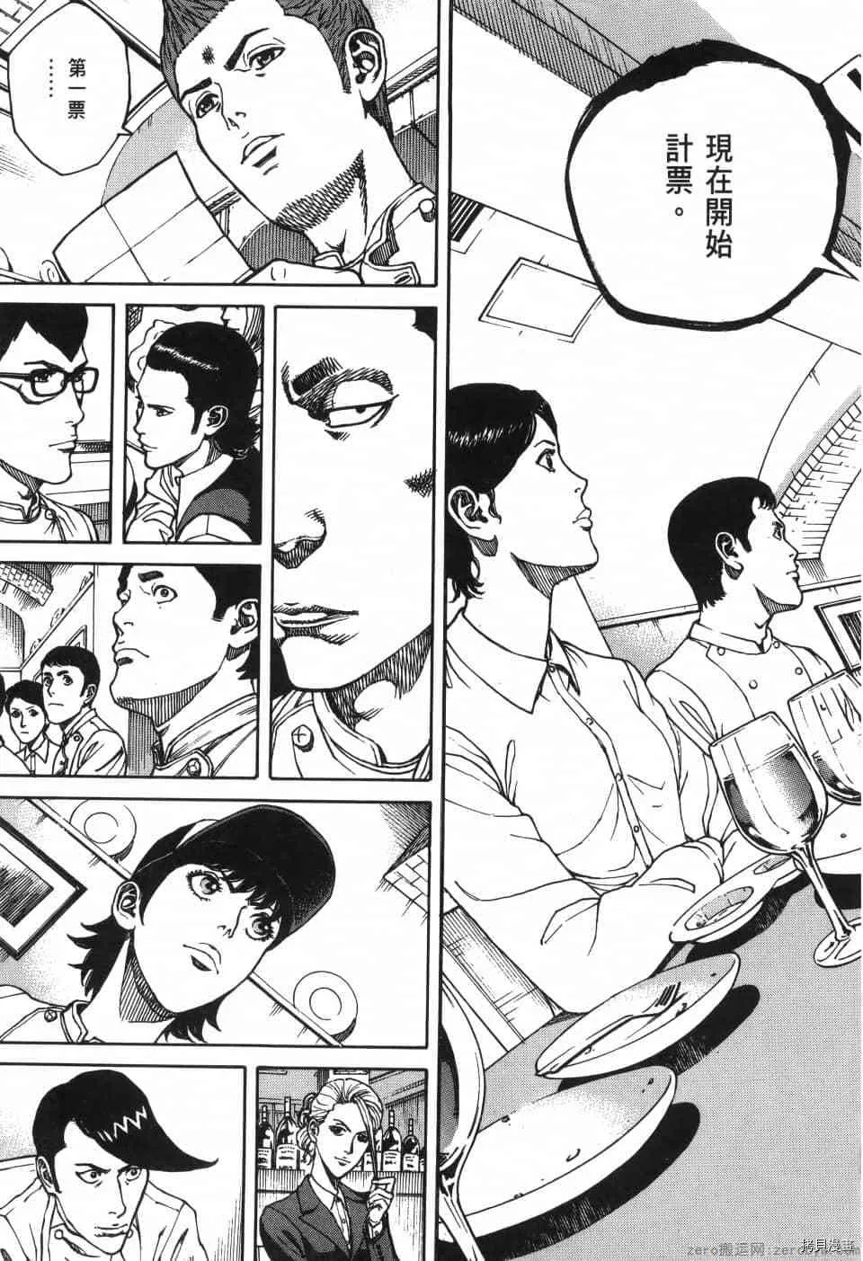 第2卷 第195页