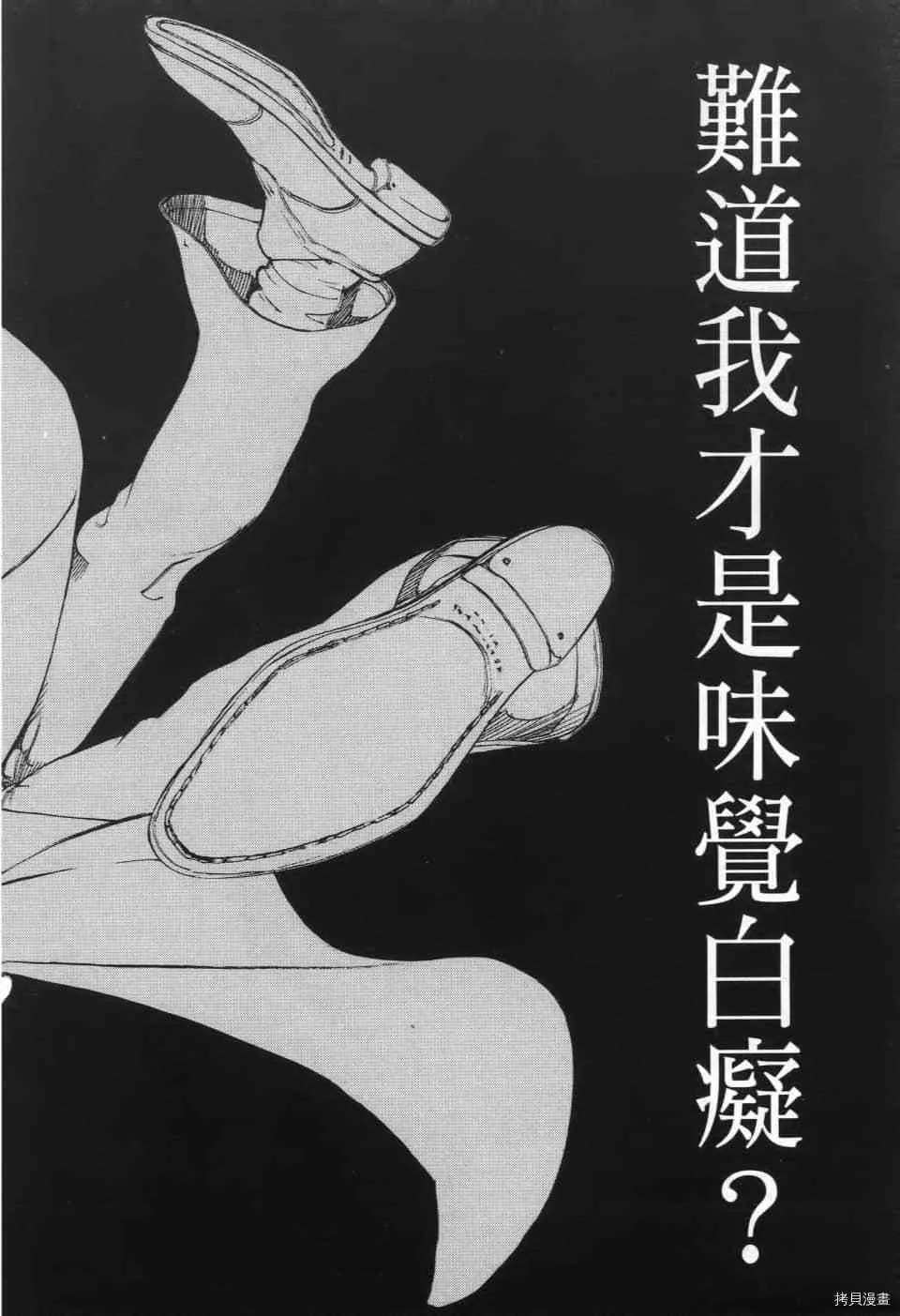 第2卷 第200页