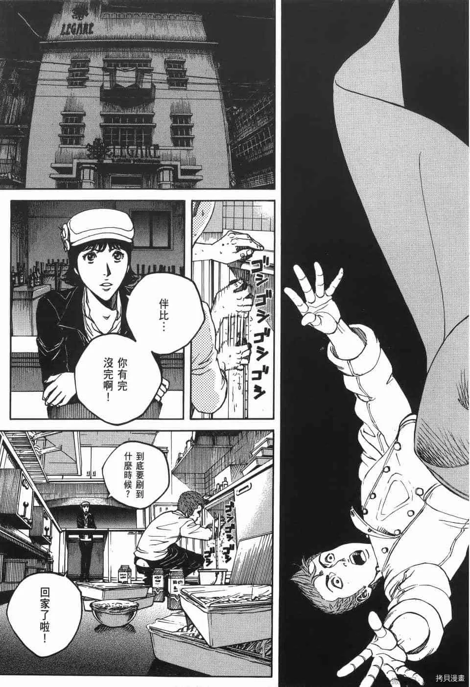 第2卷 第201页