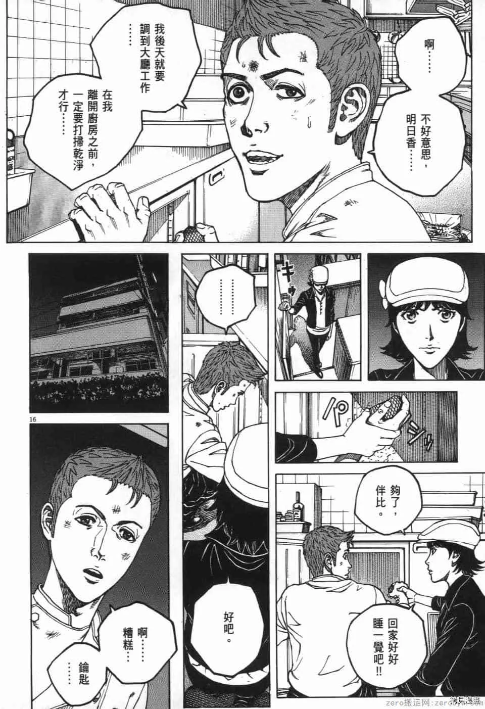 第2卷 第202页