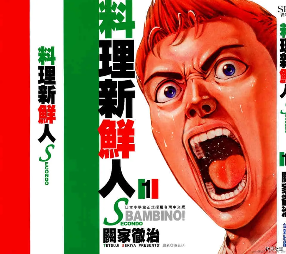 第1卷 第2页