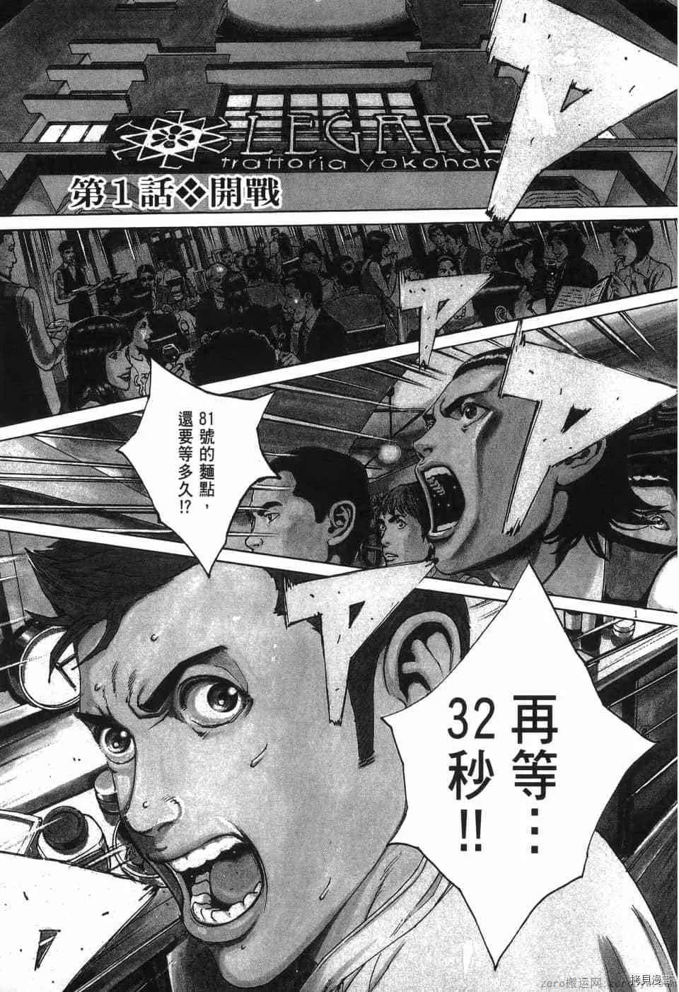 第1卷 第4页