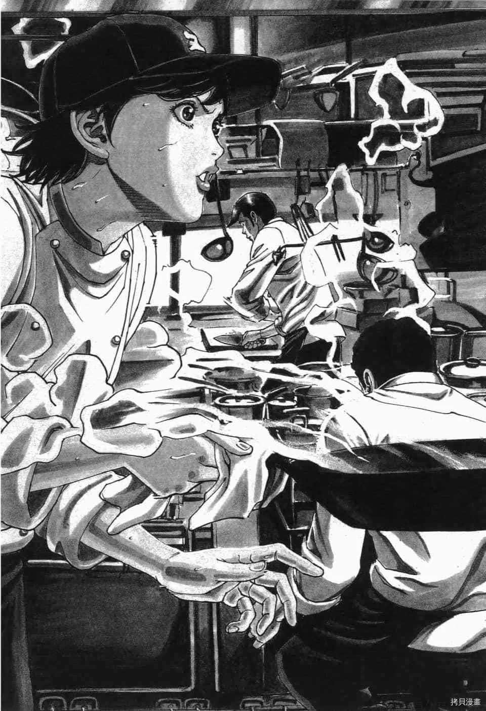 第1卷 第5页
