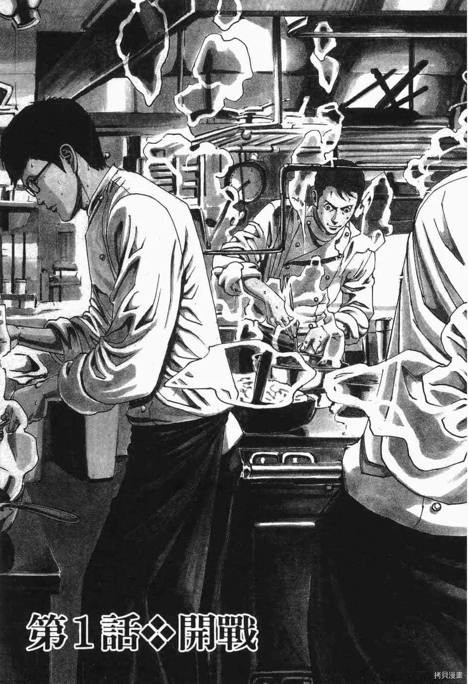 第1卷 第6页
