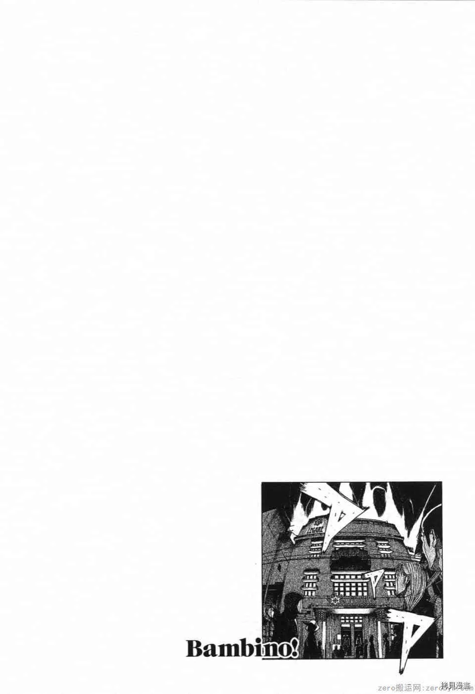 第1卷 第7页