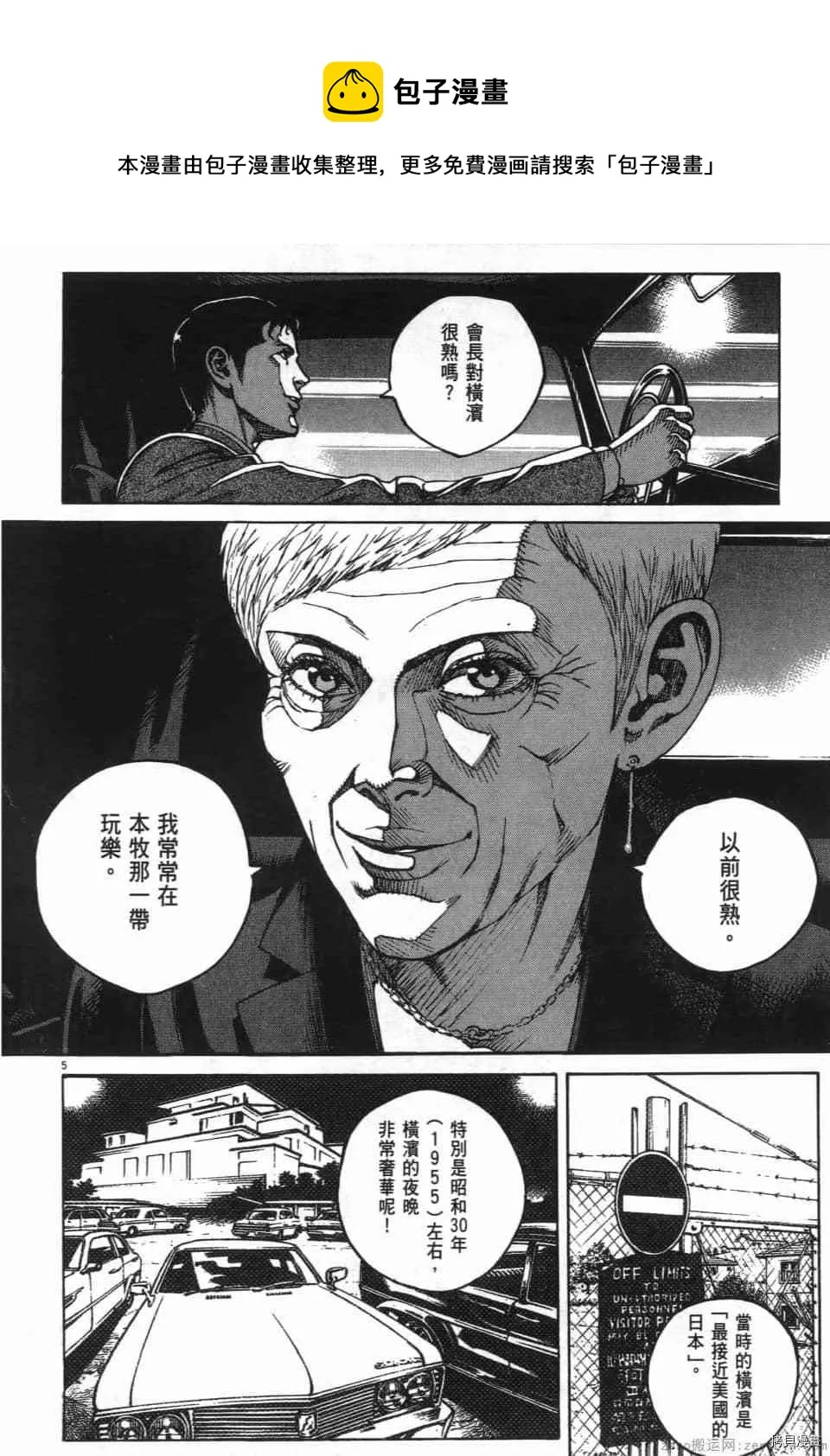 第1卷 第10页